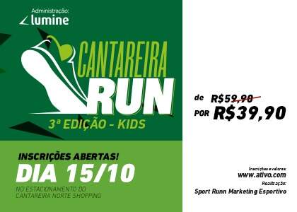  Corrida Cantareira Run Kids